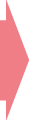 次のプラン流れ