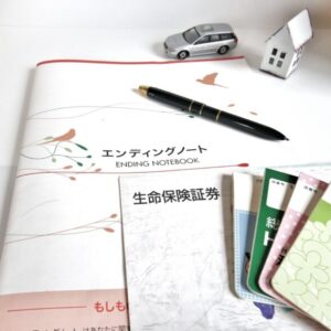 エンディングノートの書き方について