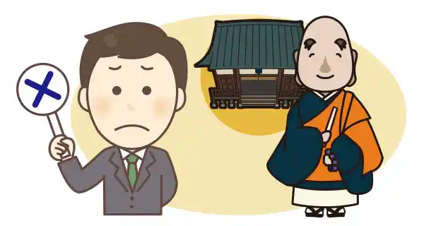 あかりびのお坊さん手配が喜ばれる点1