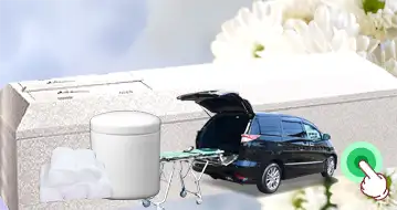 火葬式・直葬プラン