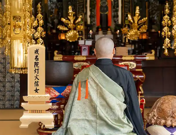 戒名のお手配