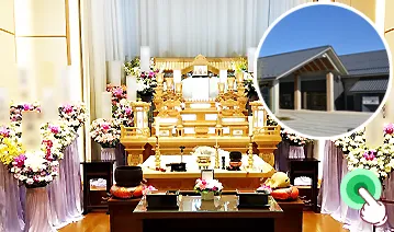 川越市限定家族葬プラン