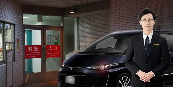 万全の搬送サポート