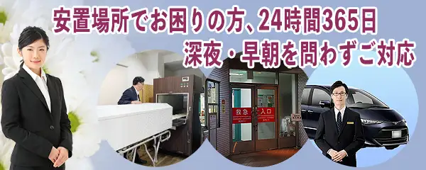 万全のサポート体制