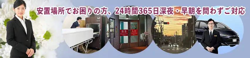 万全のサポート体制