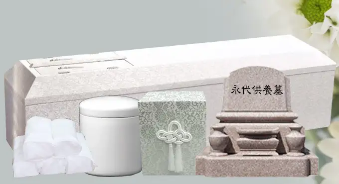 所沢市のお任せ直葬プラン