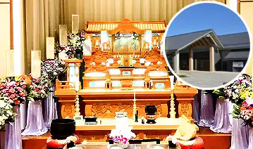 川越市限定一日葬プラン