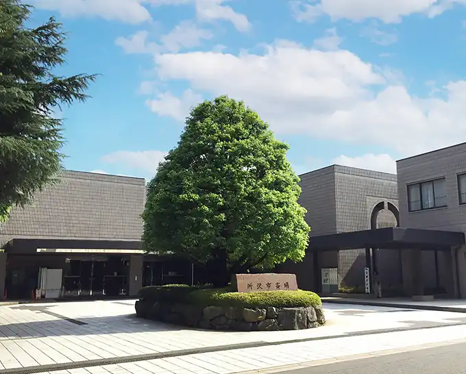 所沢市斎場の外観
